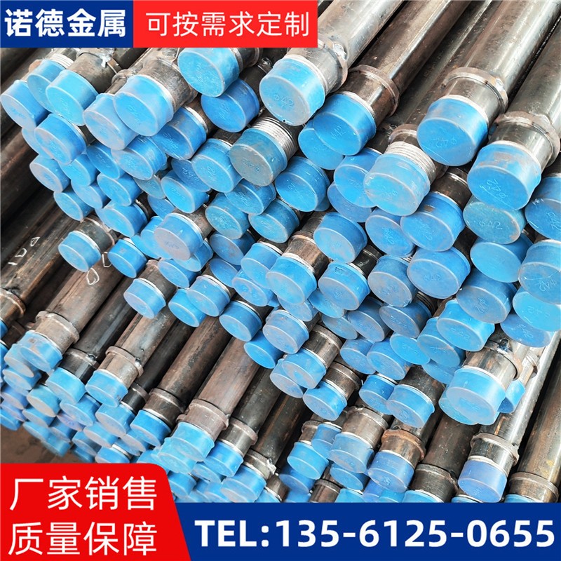 温州隧洞加固导管